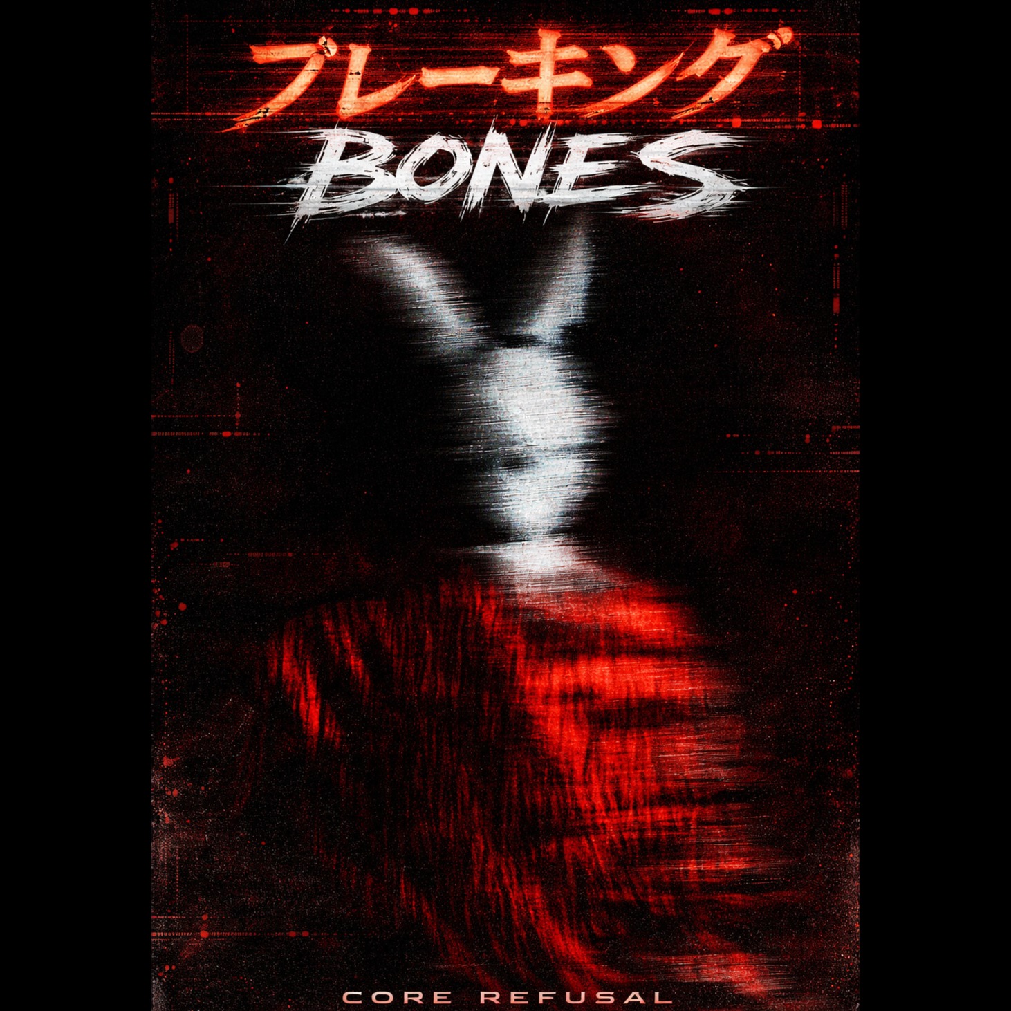 ブレーキング BONES artwork