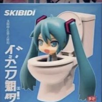 Image for VOCALOID™69