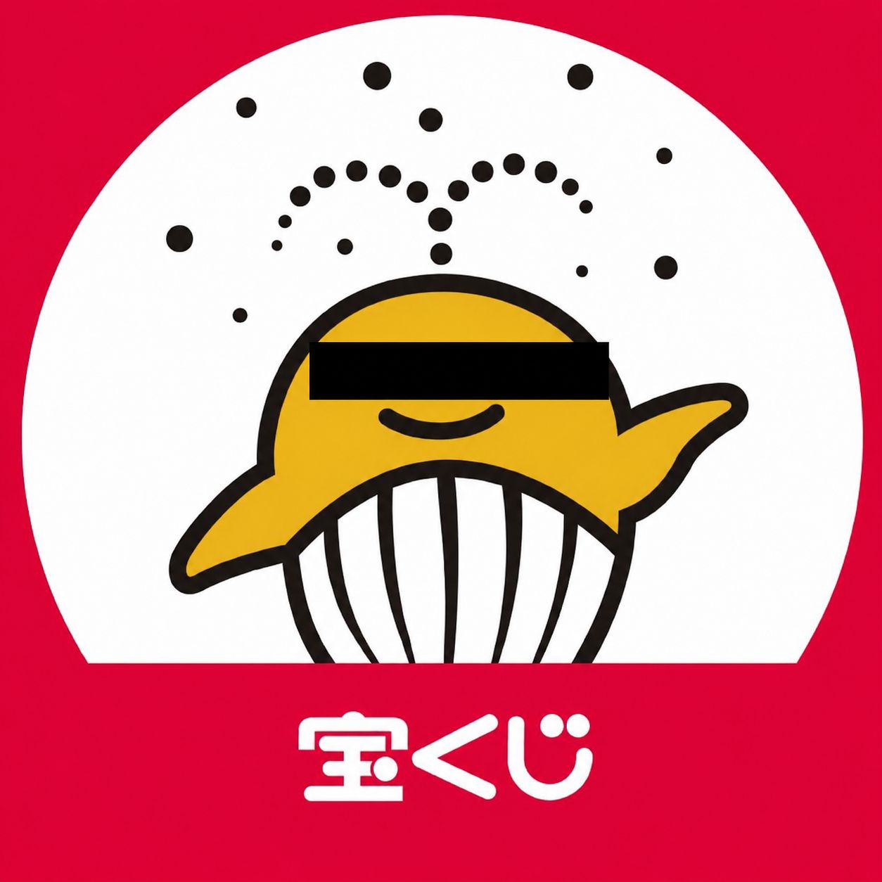 それは愛です 3