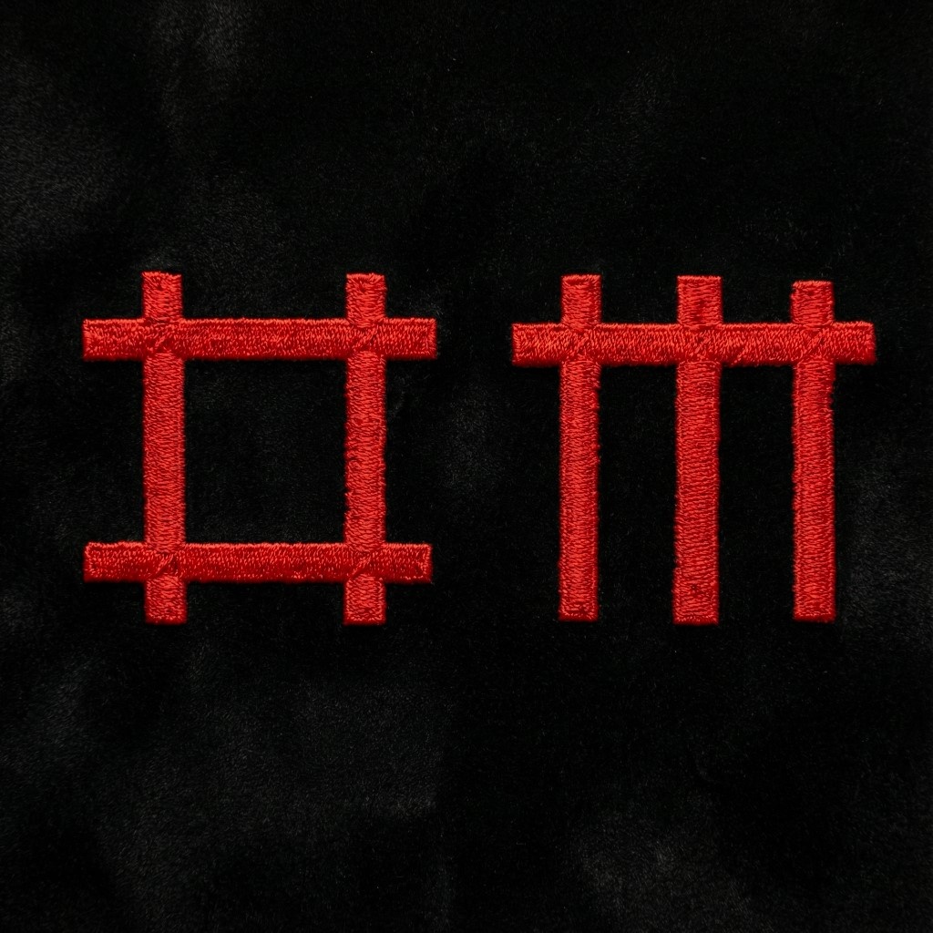 Image for coVERs (Depeche Mode) - (3)