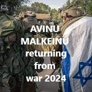 AVINU MALKEINU (Our Father, Our King)