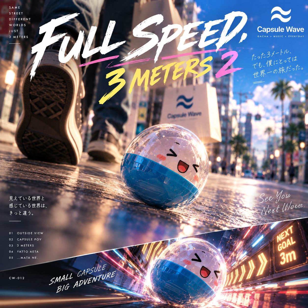 FULL SPEED, 3 METERS 2 artwork