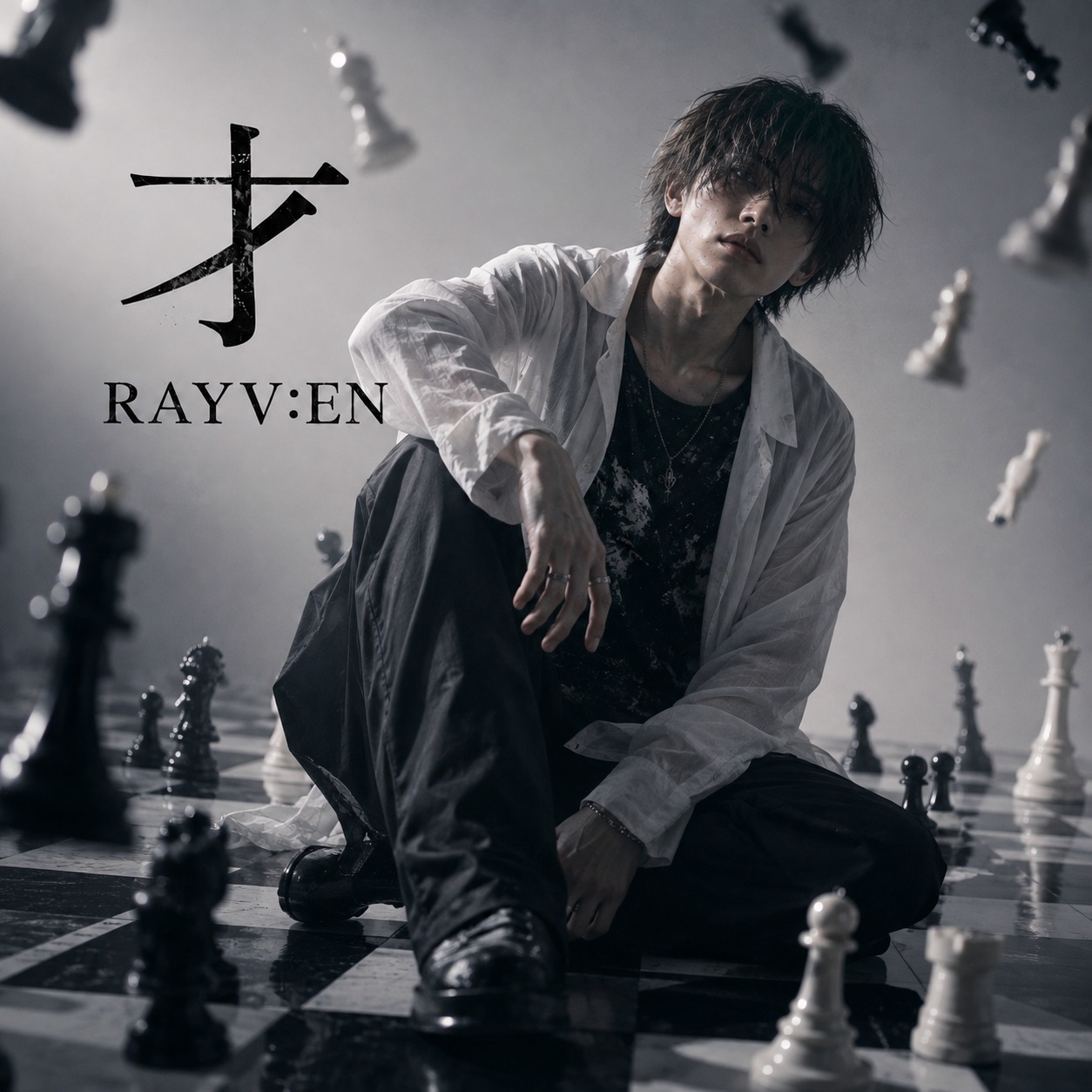 才 (RAYV:EN) artwork