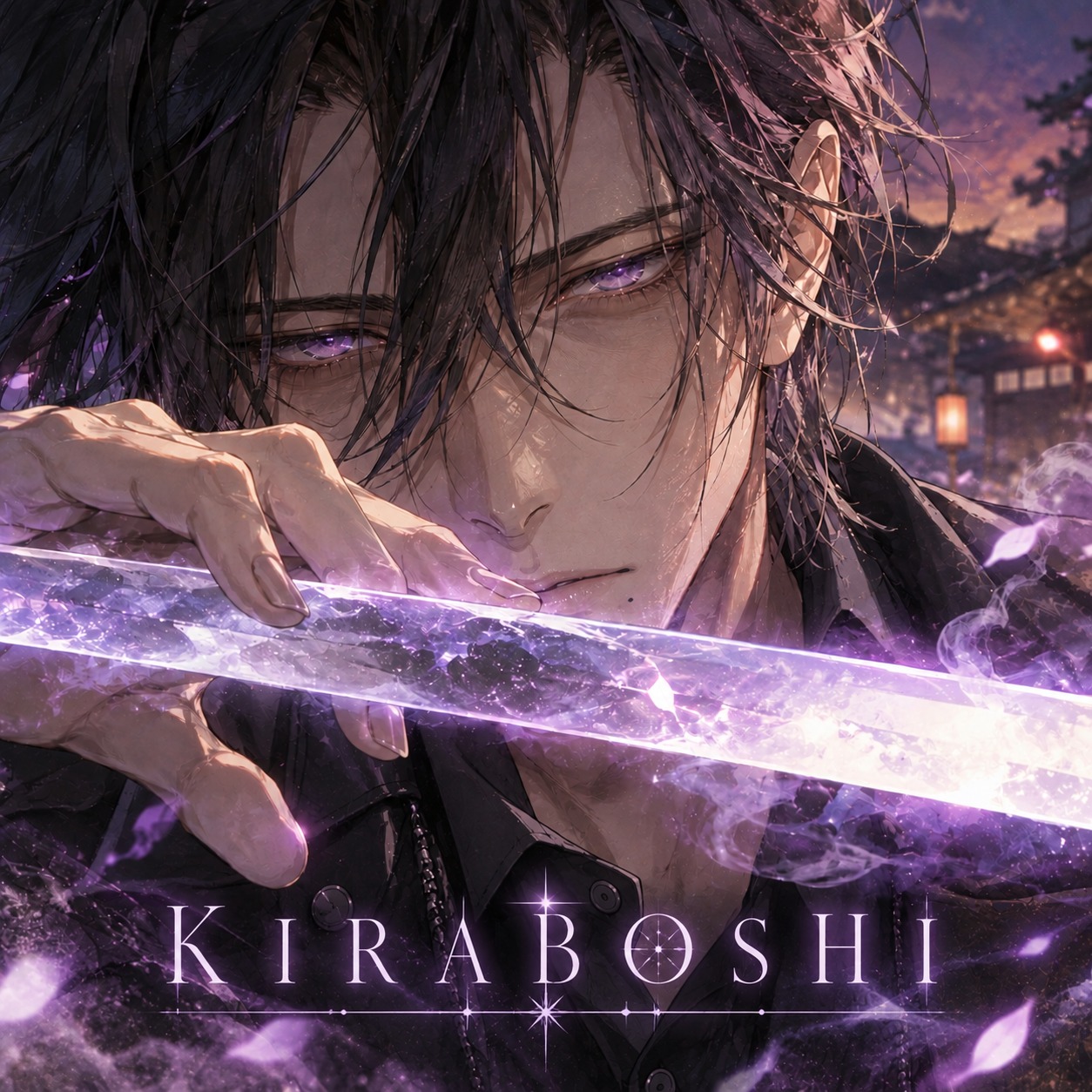 Song Cover Image