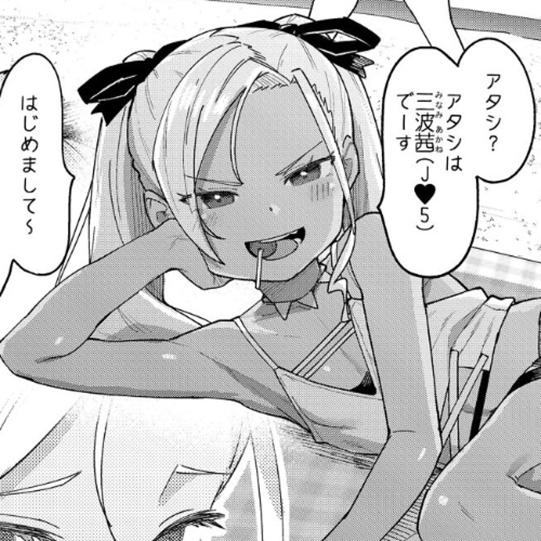 loli brat tried to provoke me..you won't believe what happened to her artwork