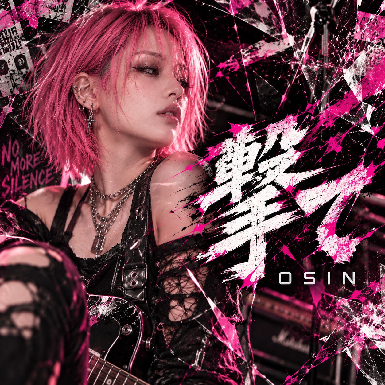 撃て artwork