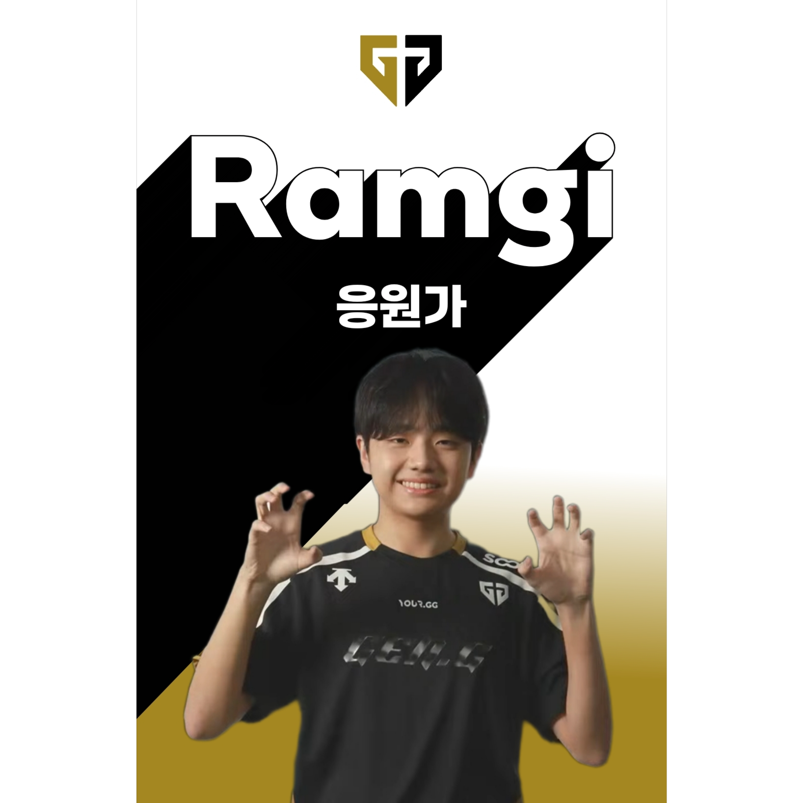 Persona image for 활기찬 2 보컬