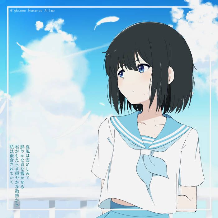 愛 1