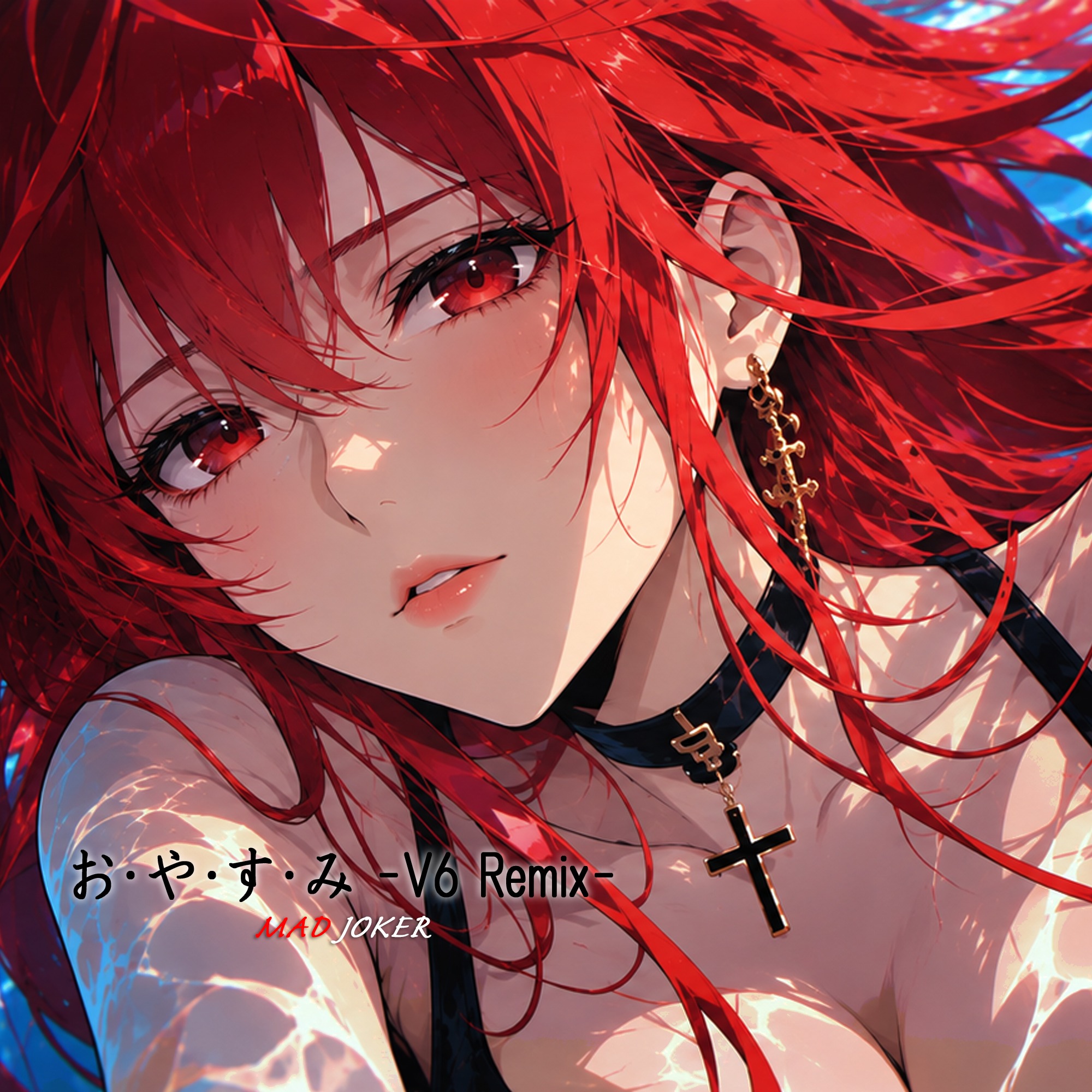 お・や・す・み -V6 Remix- artwork