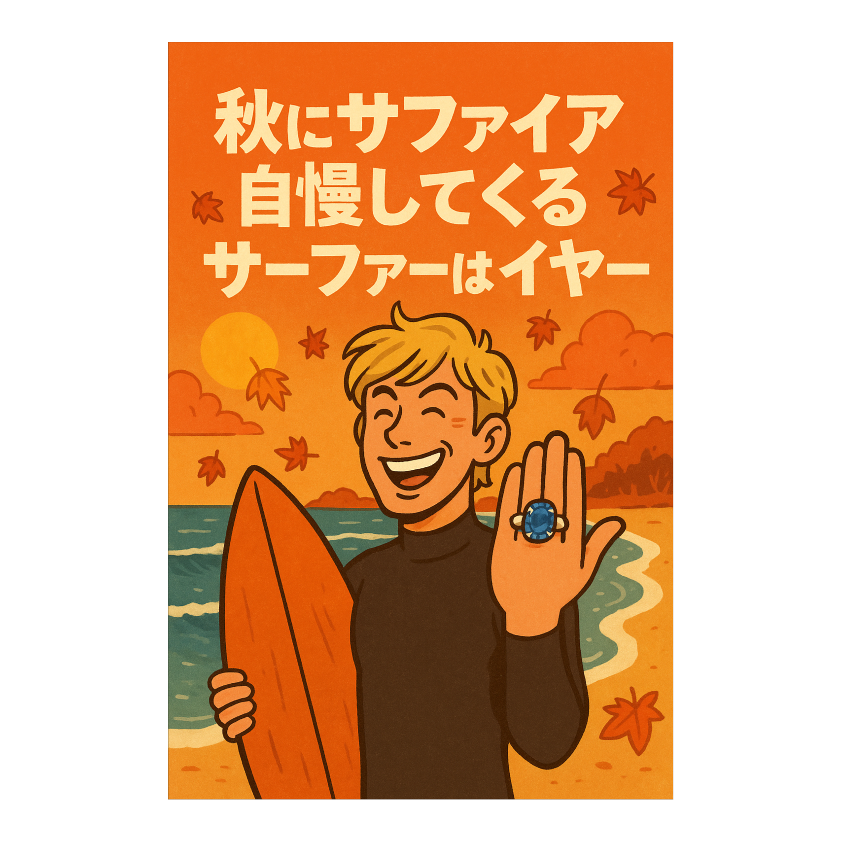 Image for 2025/10/01〜2025/10/30　その3