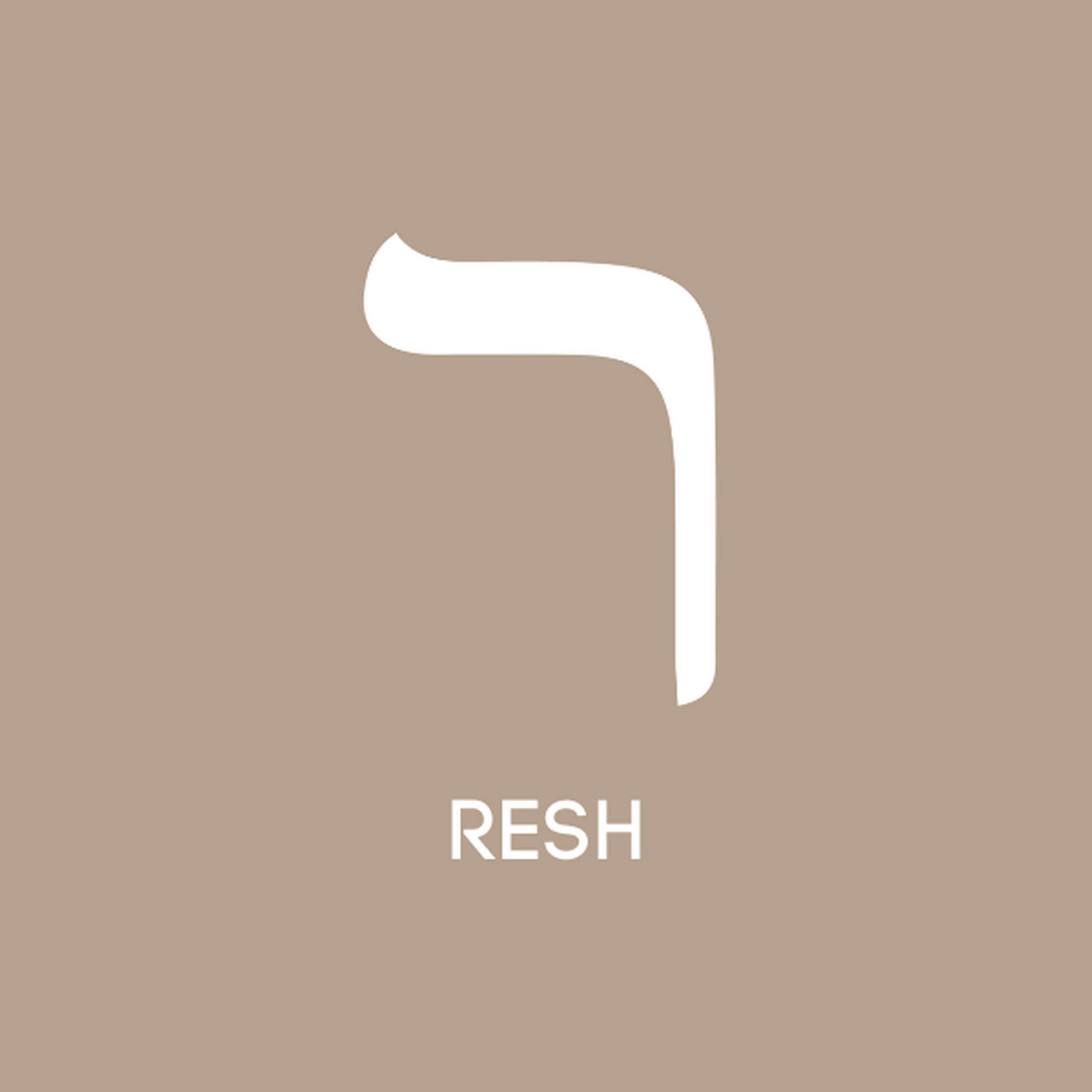 Resh | Psalm 119:153–160 artwork