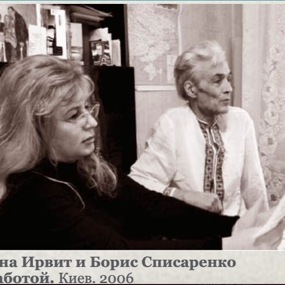 Image for Іще цвіли миттєвості і мрії ...