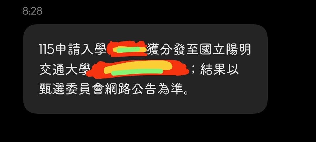 我到現在還是不敢相信我竟然上交通大學