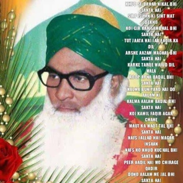 Playlist cover art