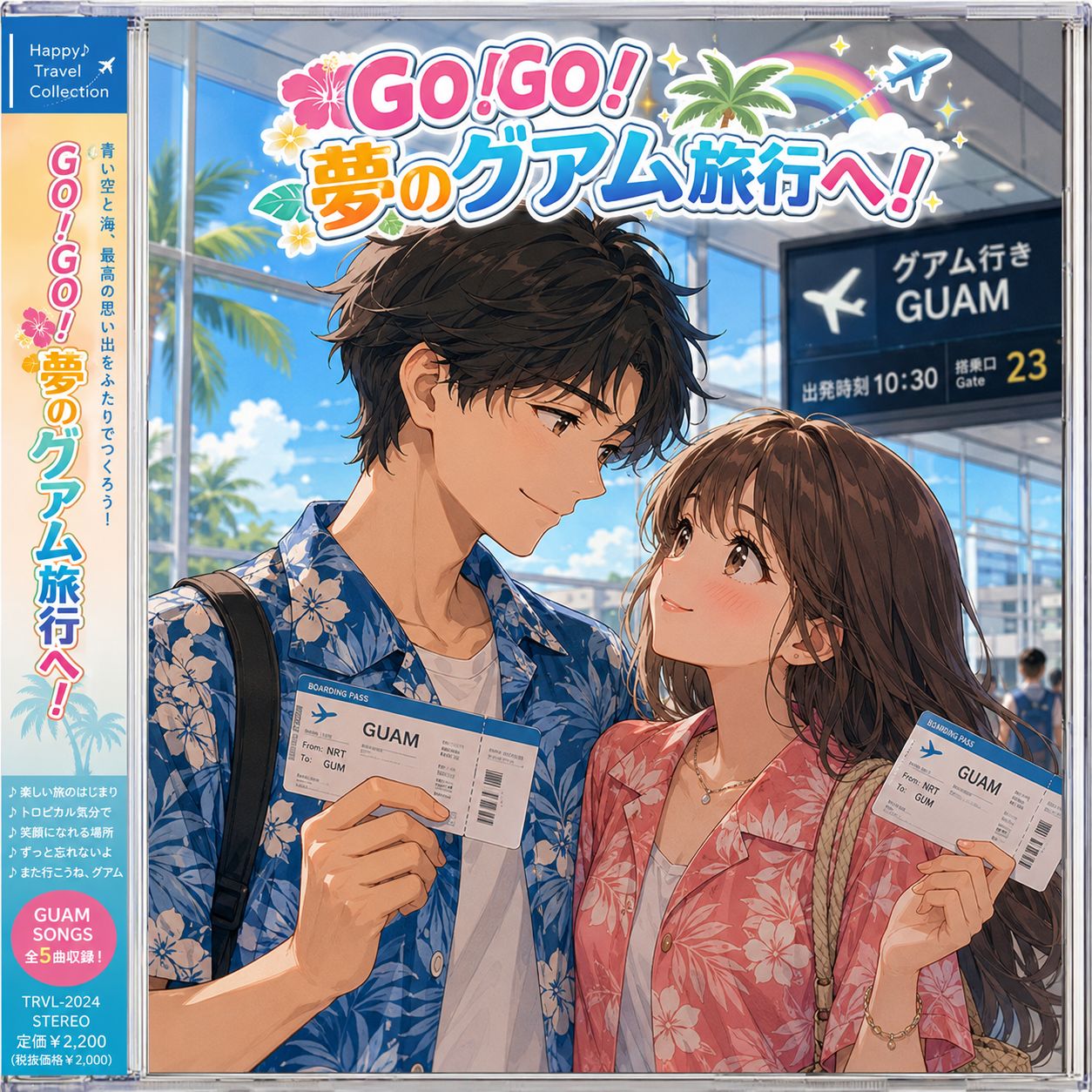 Song Image