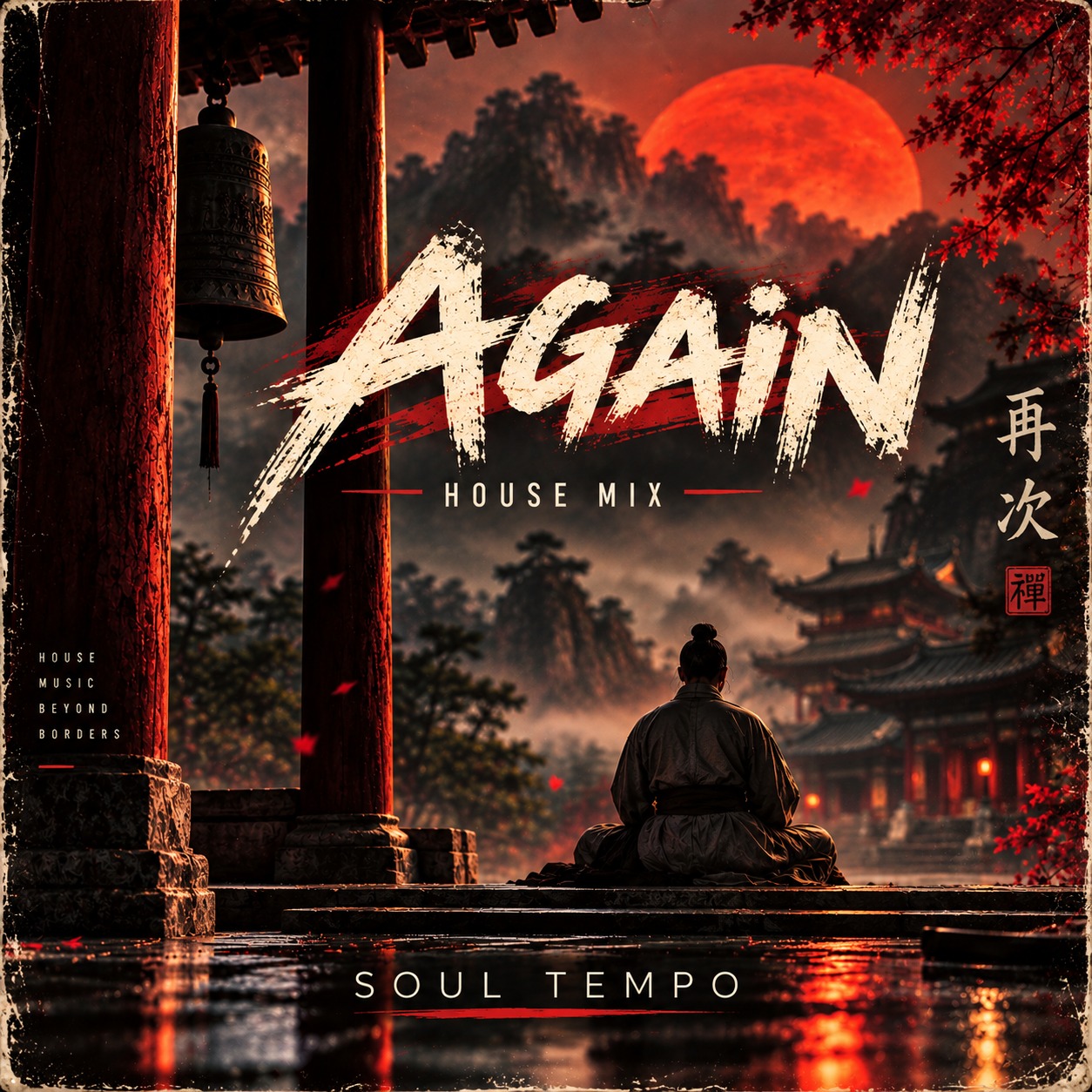 Again artwork