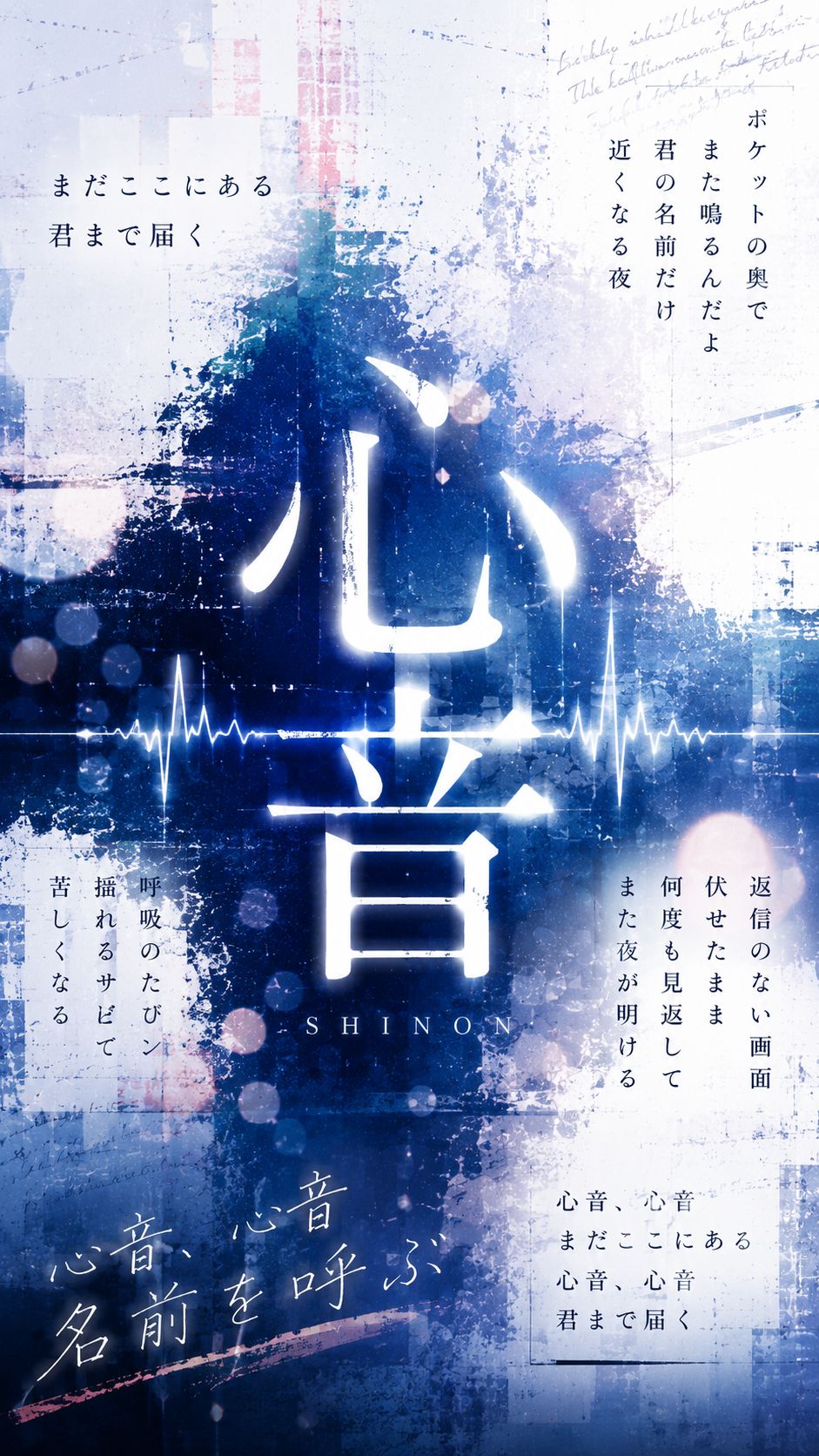 メロラップ 2