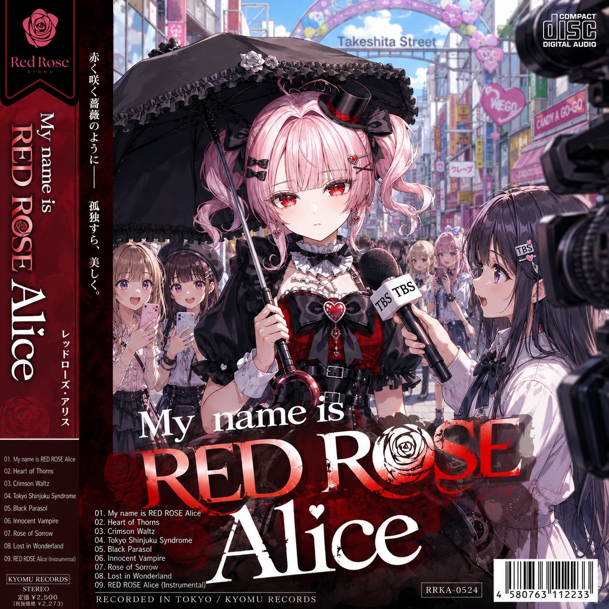 Song Image