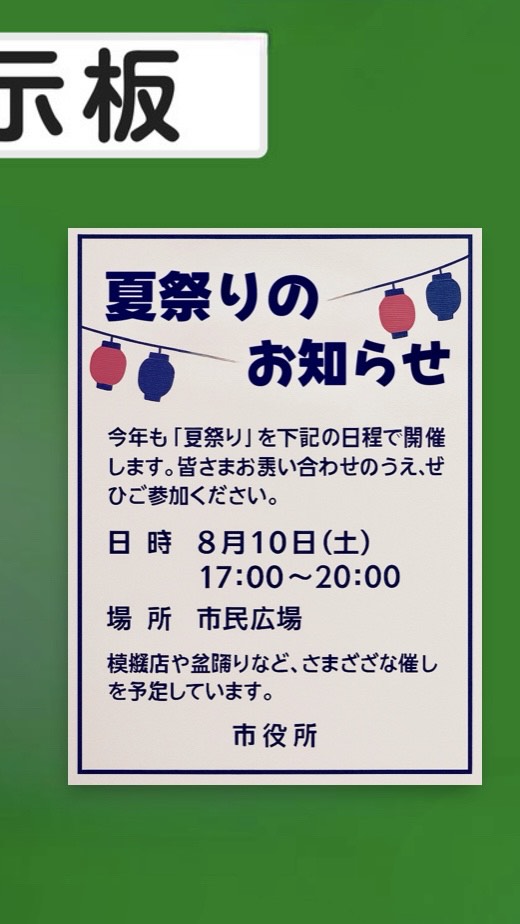 Image for お行儀悪いうた