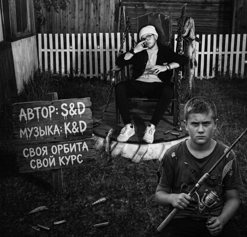 Song Cover Image
