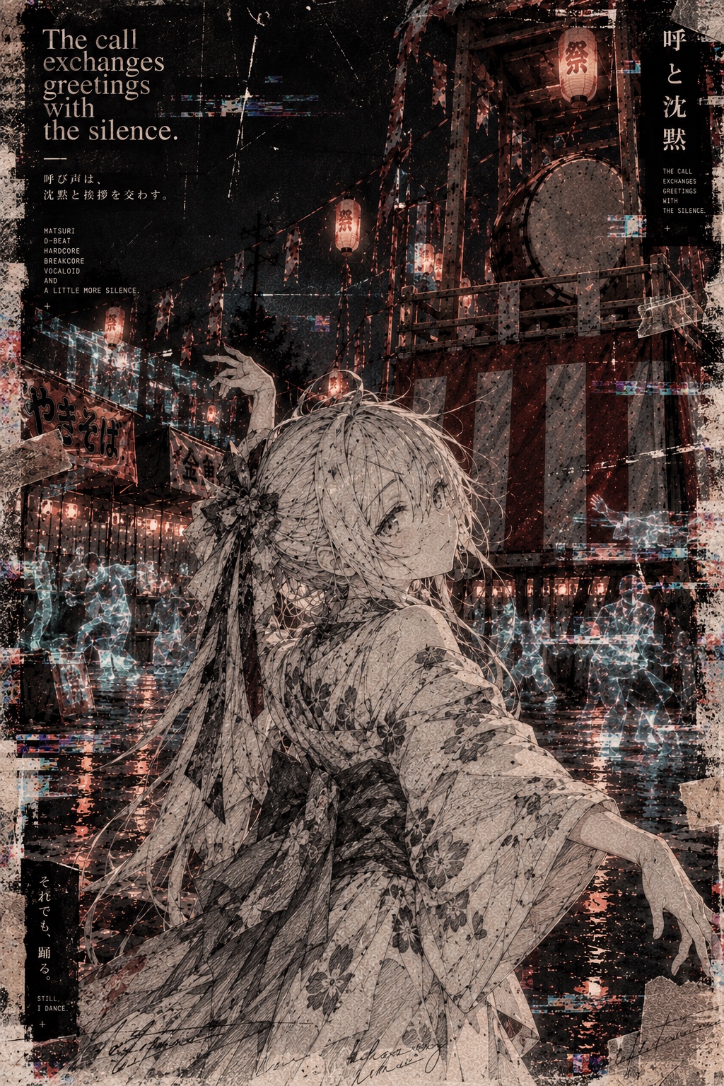 Inst.. - The call exchanges greetings with the silence. artwork