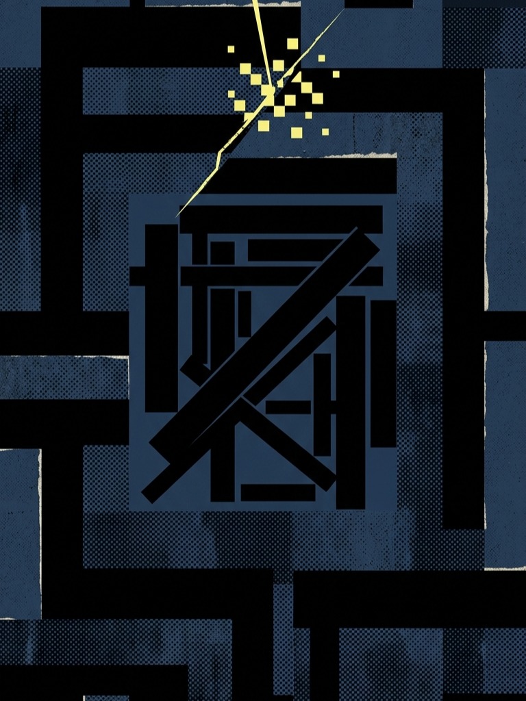 Он видит artwork