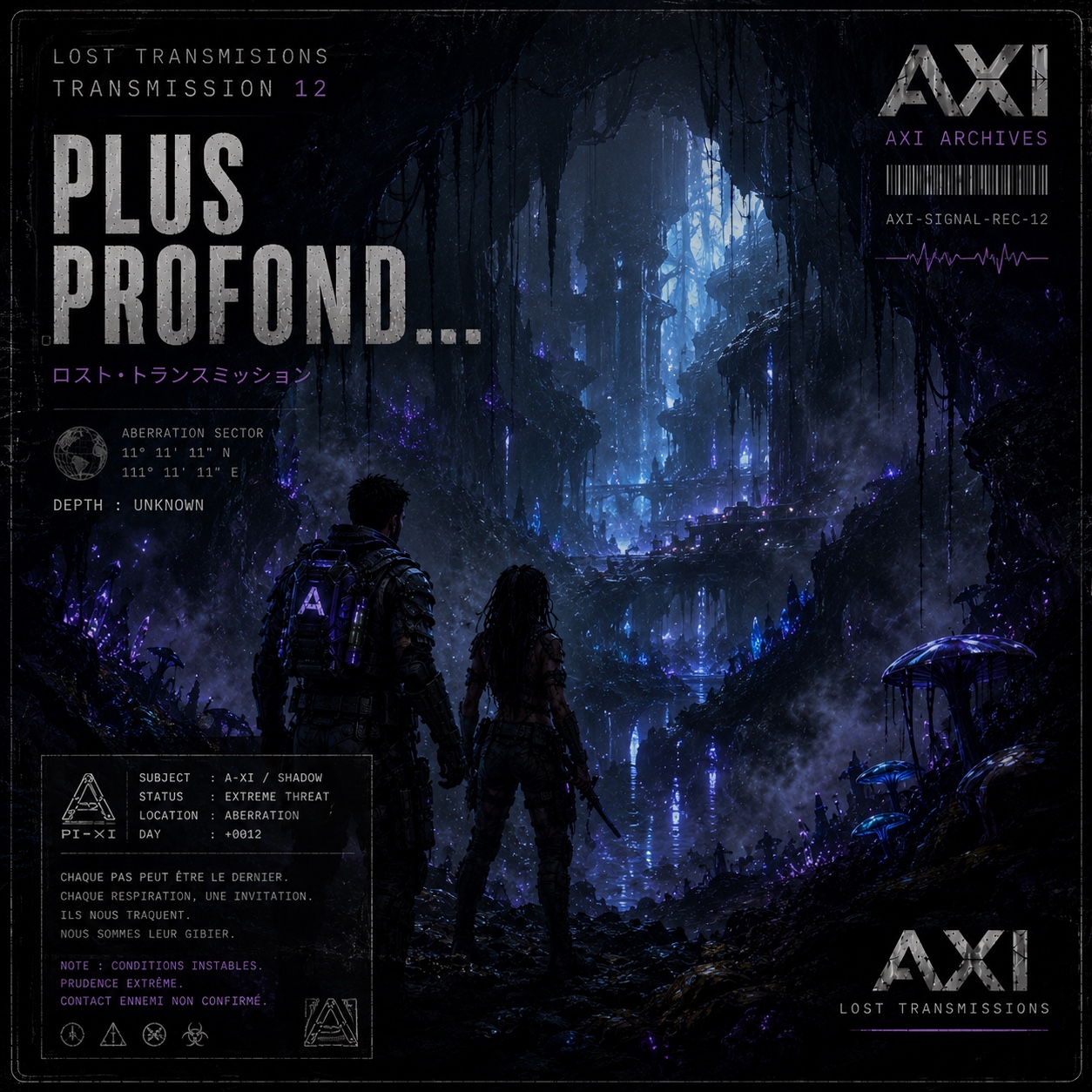 T | 12 • Plus Profond… artwork