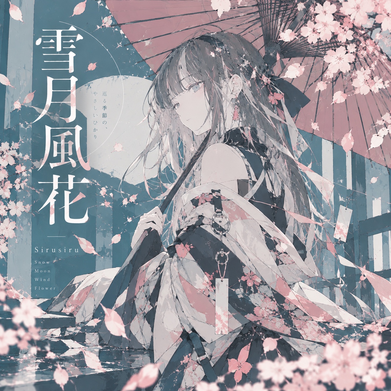 雪月風花ー弐景 artwork