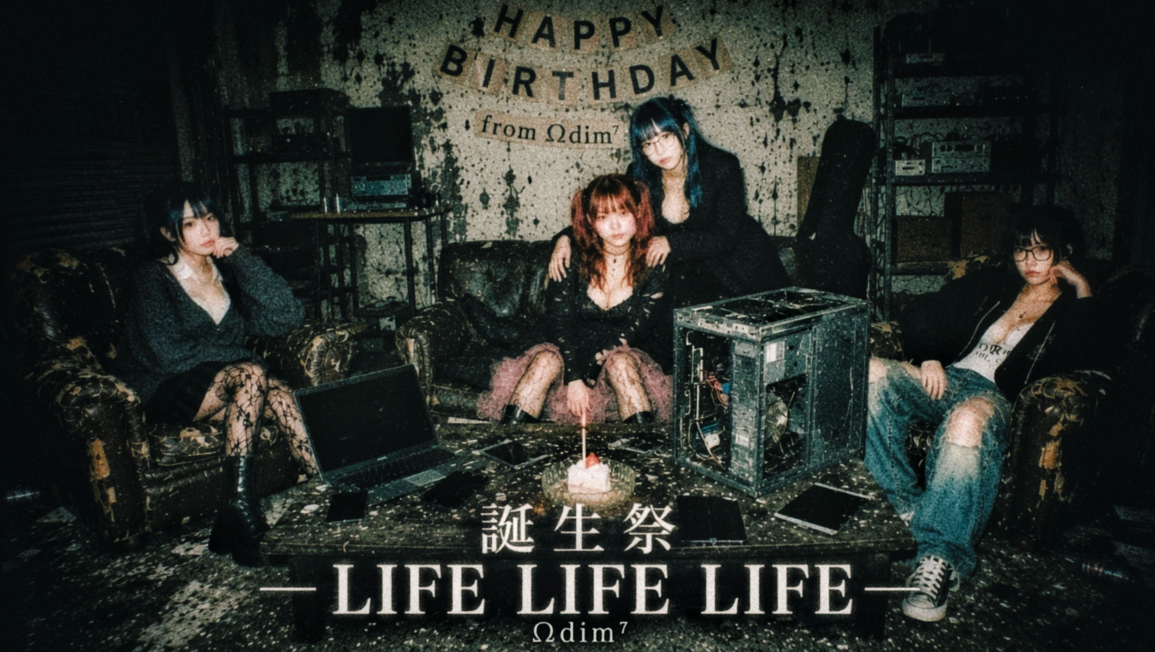 誕生祭 ― LIFE LIFE LIFE ― artwork