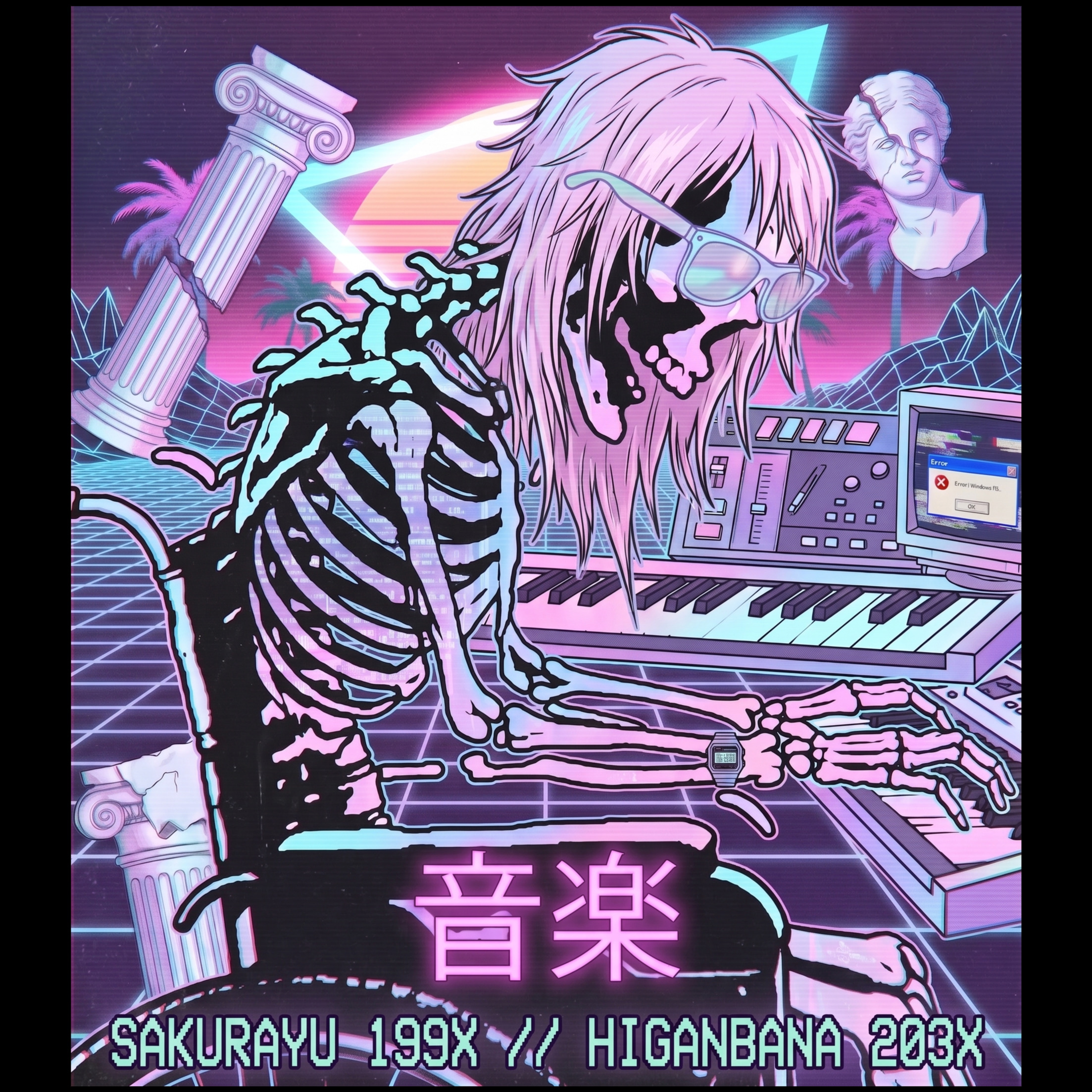 CREEPTAL - (Vaporwaved)  S A K U R A Y U   桜湯 // H I G A N B A N A 彼岸花 artwork