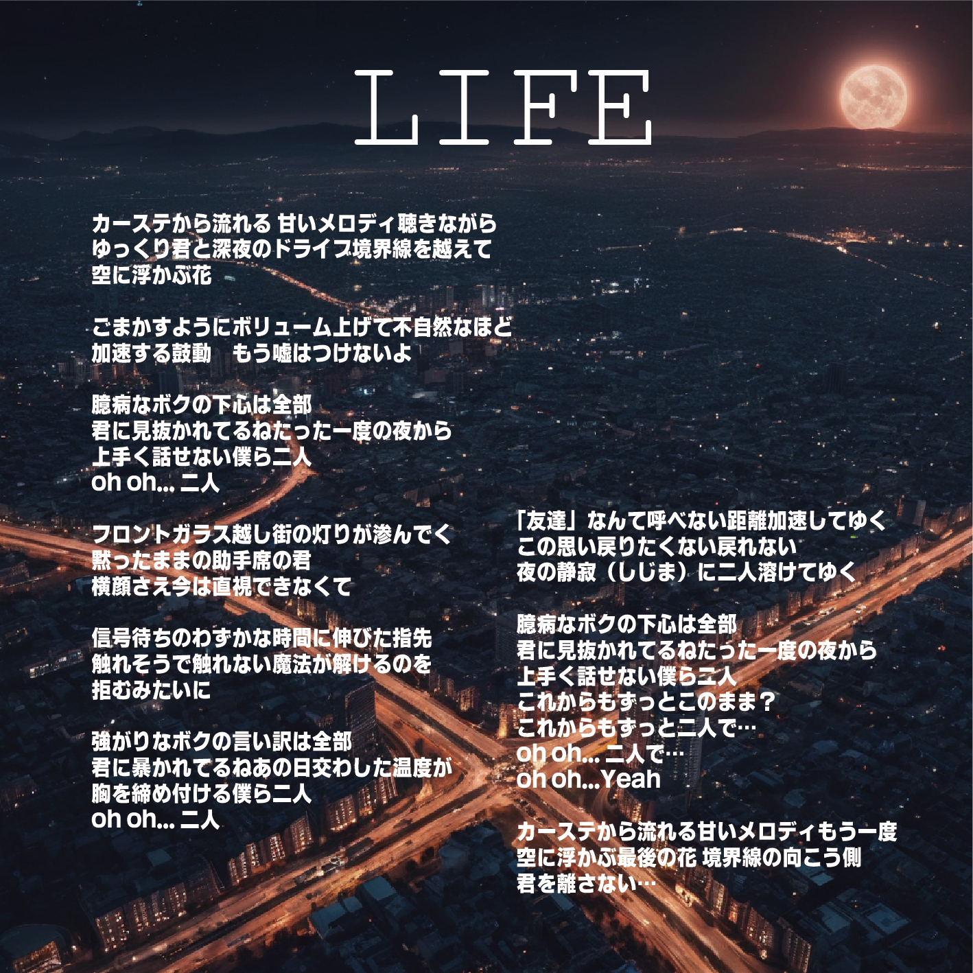 LIFE artwork