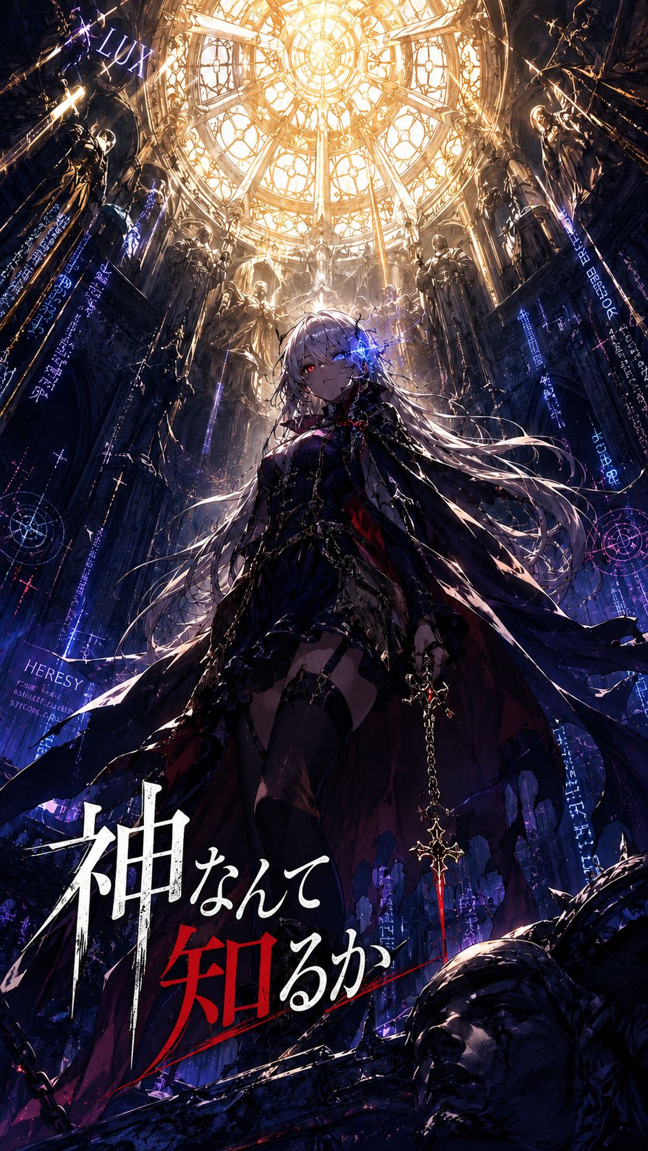 Song Cover Image