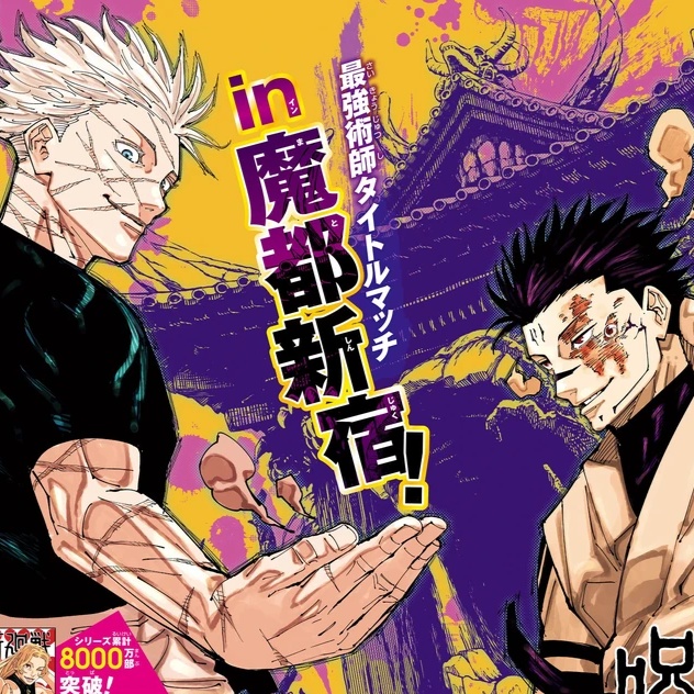 Playlist cover art