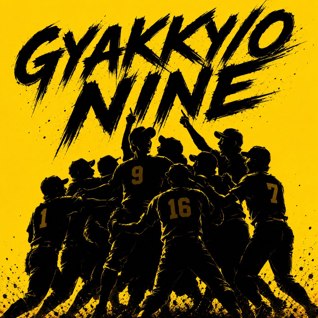 逆境9nine artwork