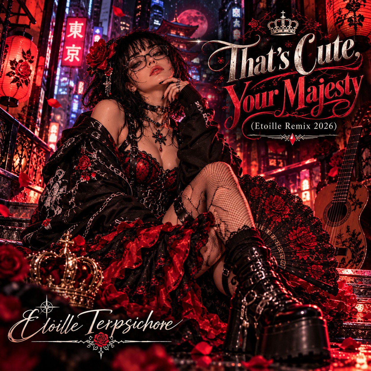 That's Cute, Your Majesty (Etoille Round 3 Remix 2026) artwork