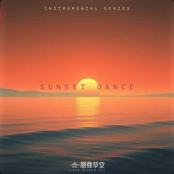 Image for Where Silence Meets Serenity