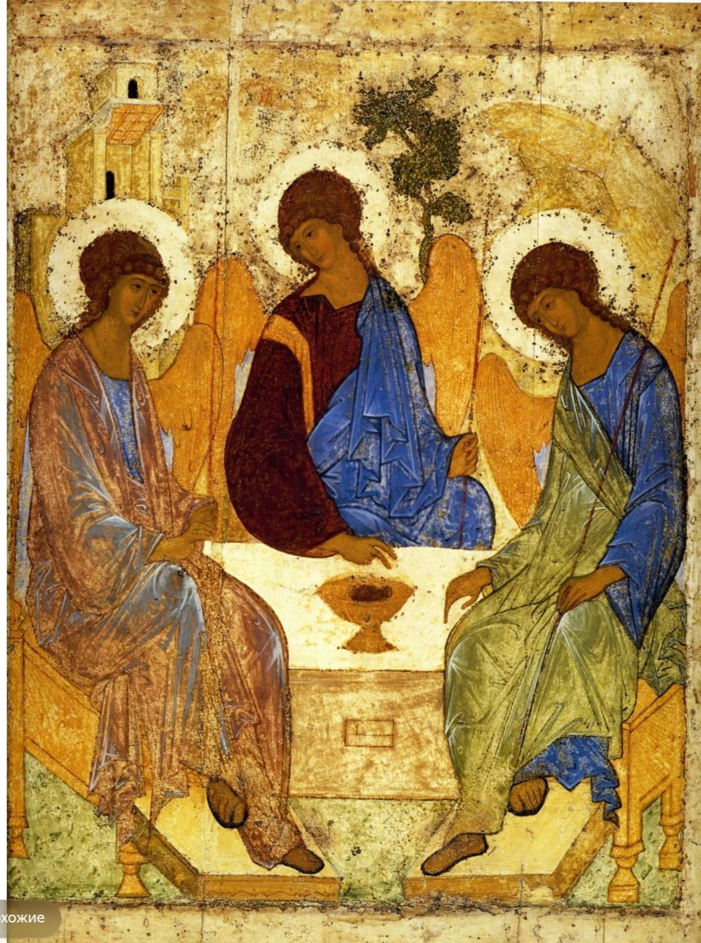Троица artwork
