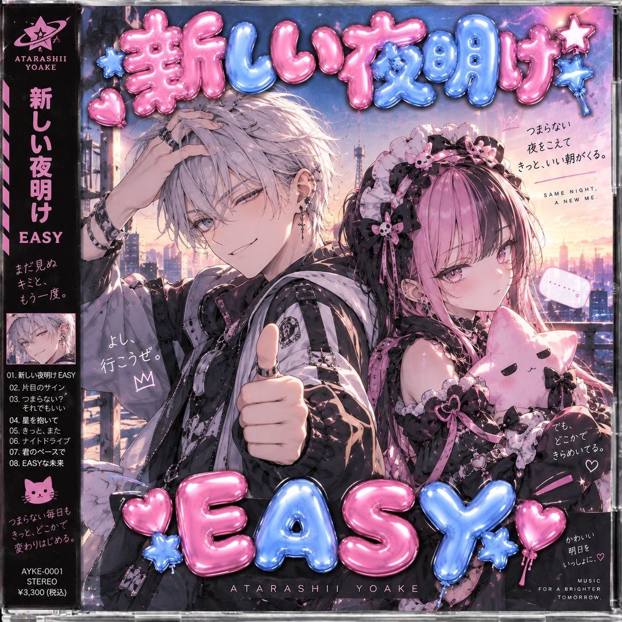 【7】Latest my original songs 2