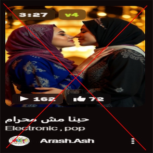 Image for Pro Protest Songs