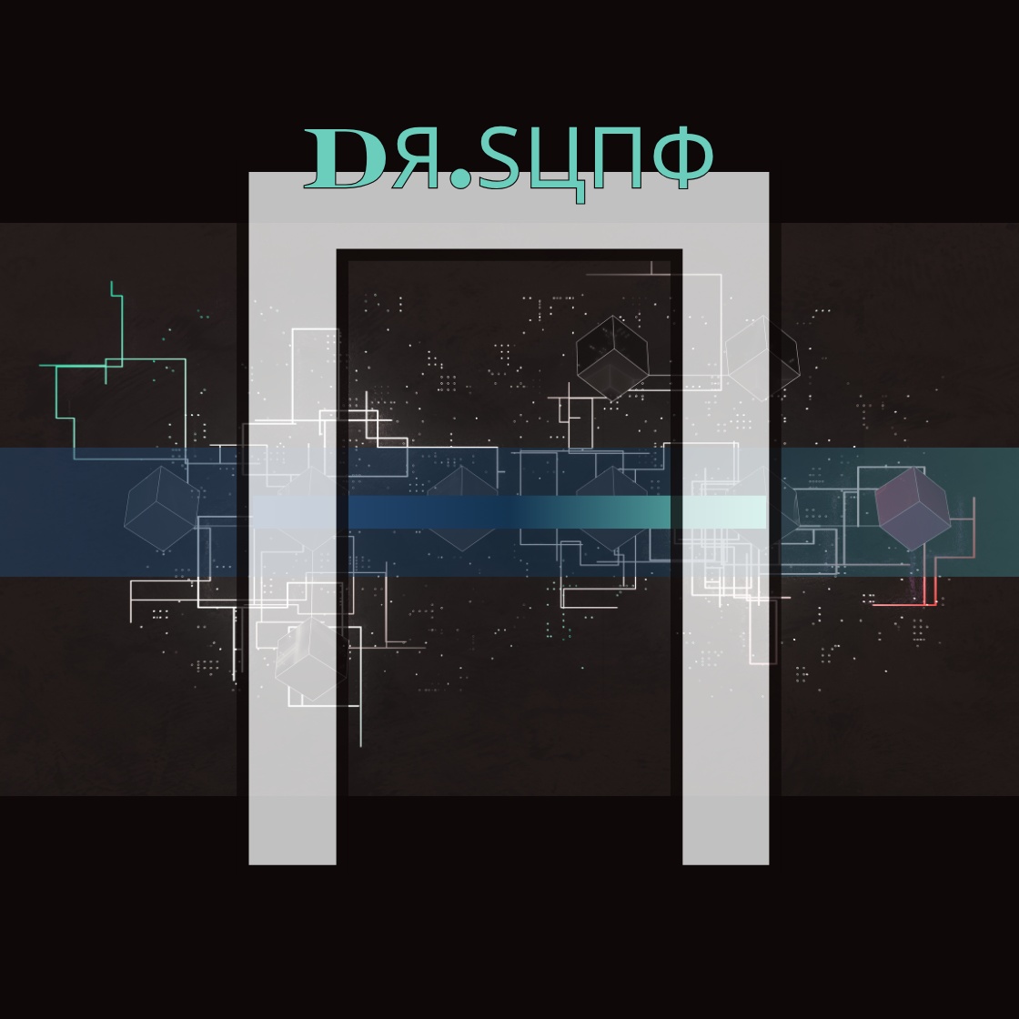 Playlist cover art