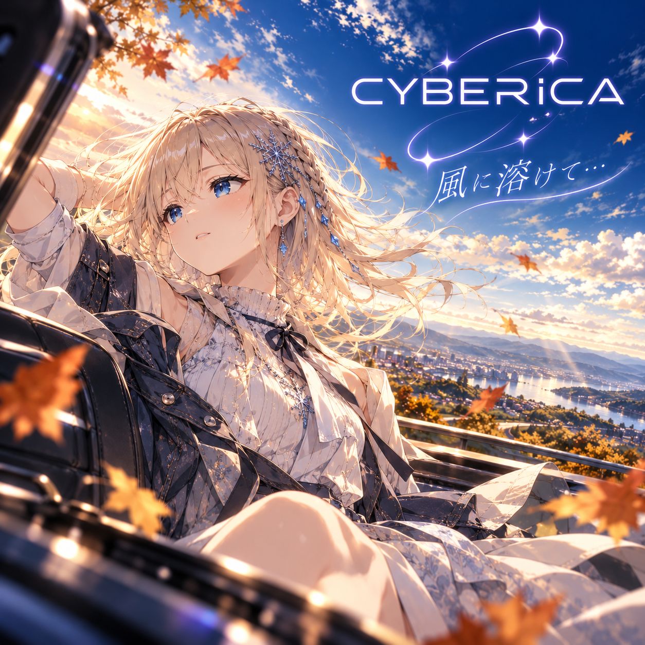 風に溶けて… :V6 Remix artwork
