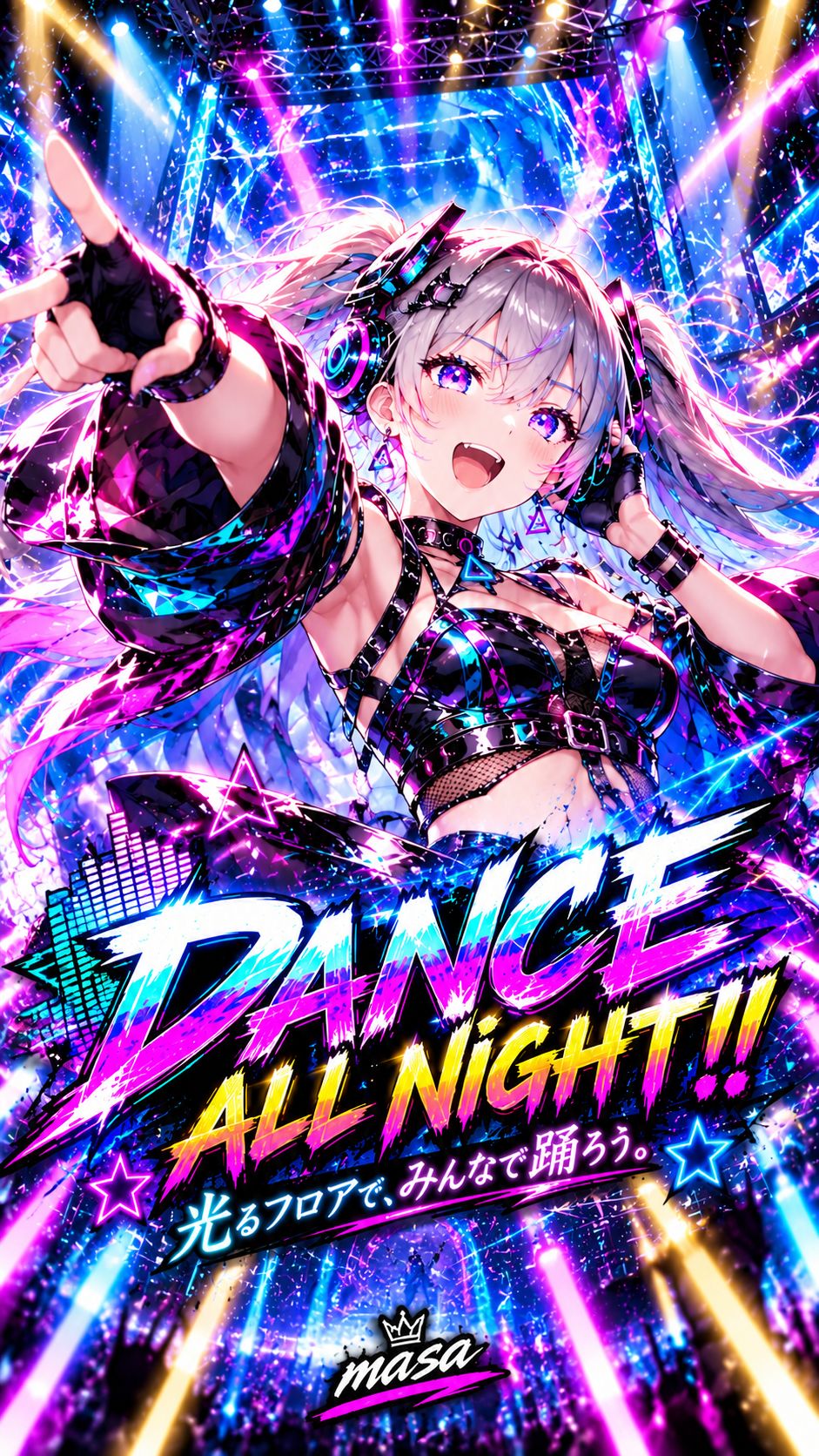 『DANCE ALL NIGHT!!』#ﾗｲﾌﾞdeｱｹﾞage! artwork