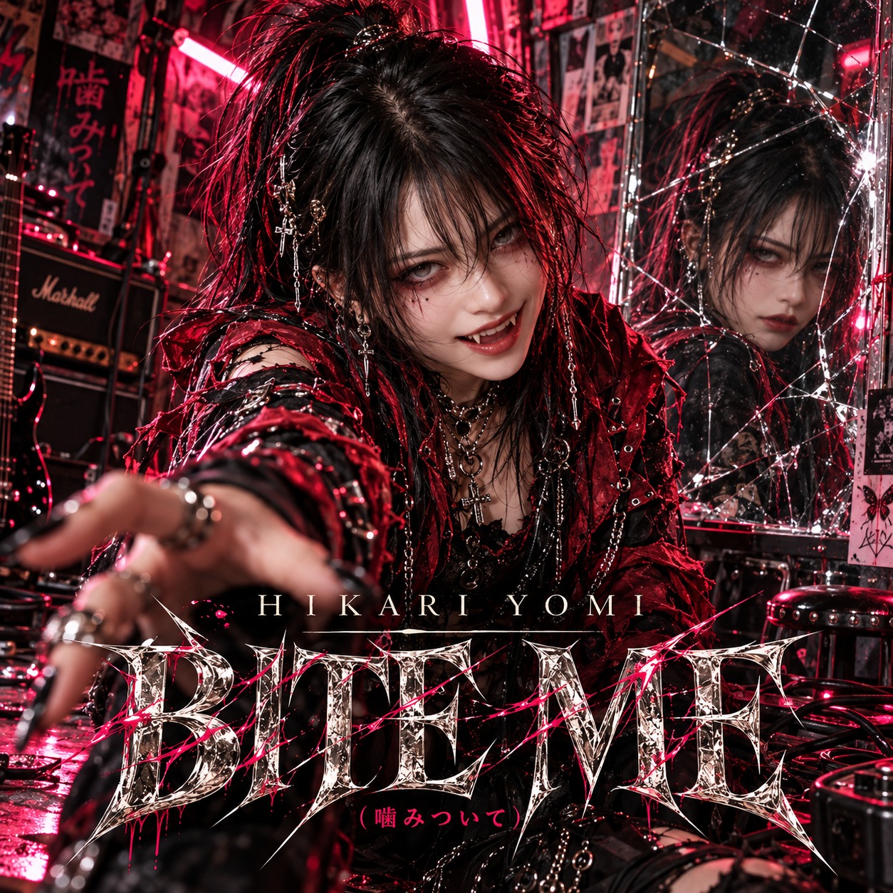 HIKARI YOMI - 02. BITE ME (噛みついて) | BEAUTIFUL MONSTER (美しい怪物) artwork