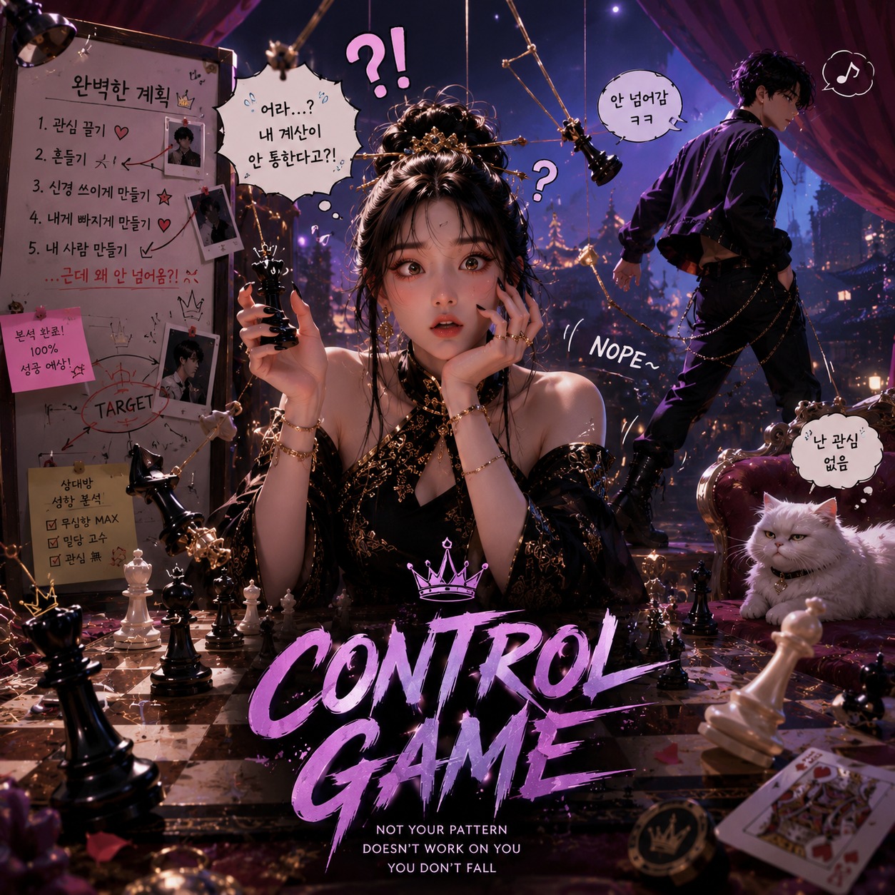 Song Image