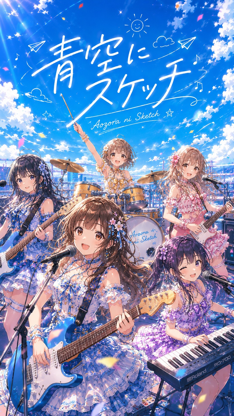 Song Image