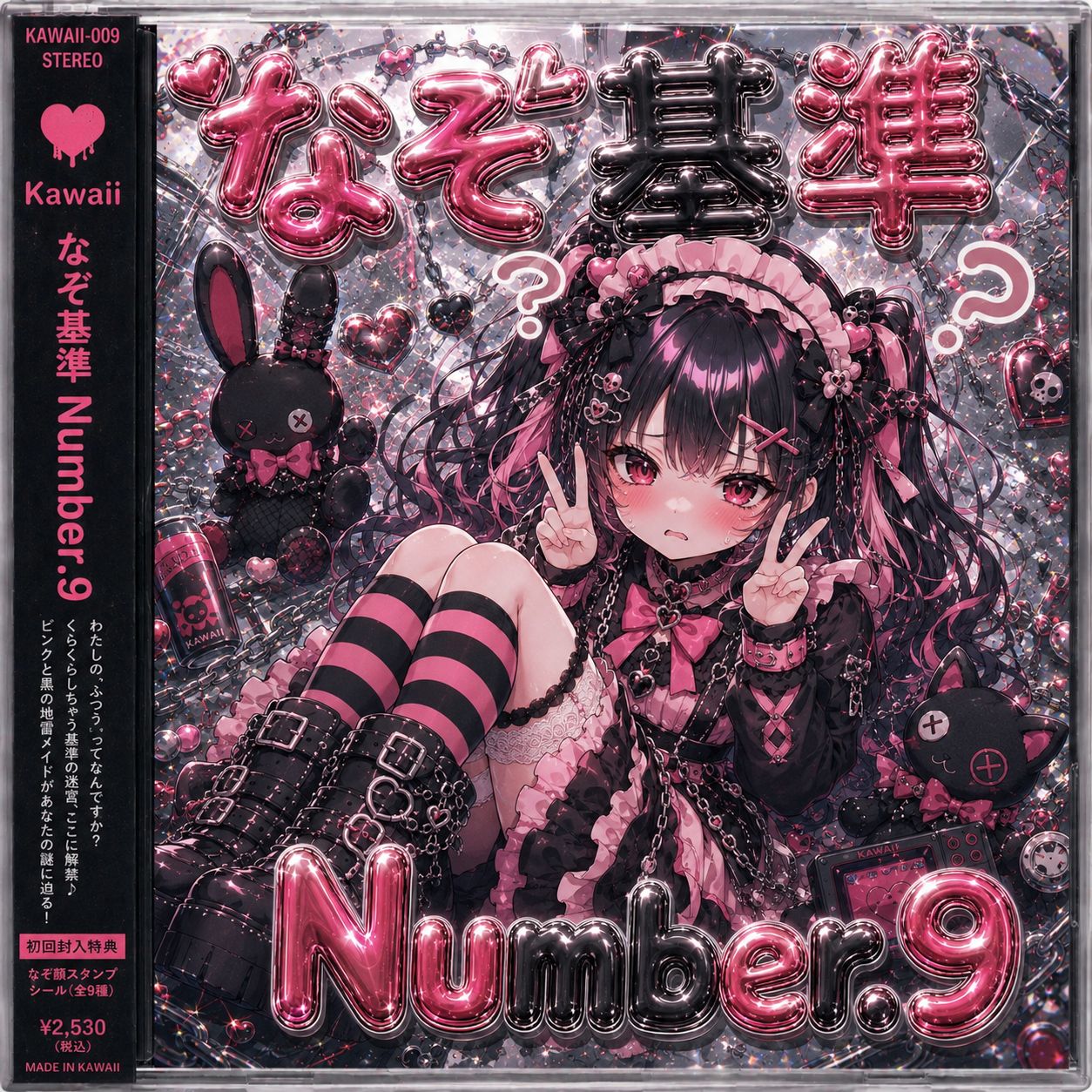 【6】Latest my original songs 3
