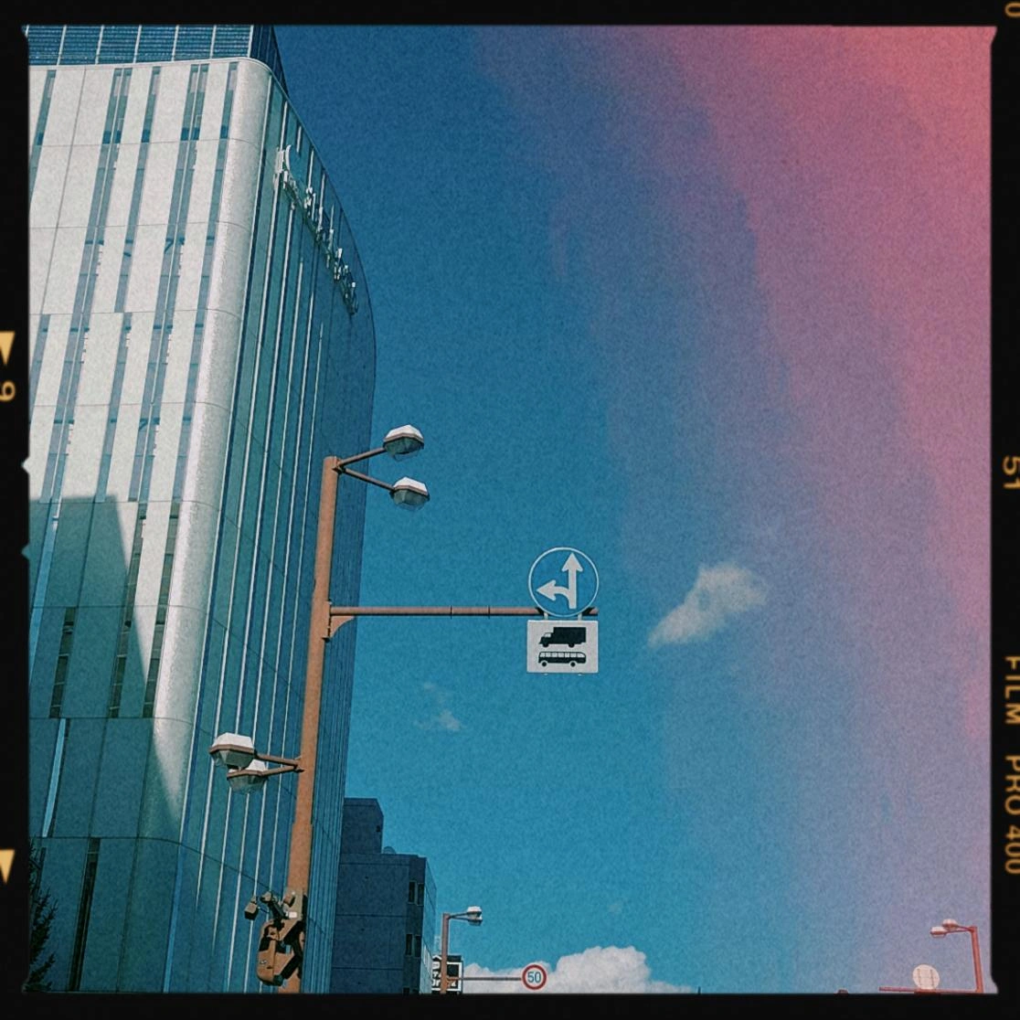 車輪の音 (drill remix) artwork