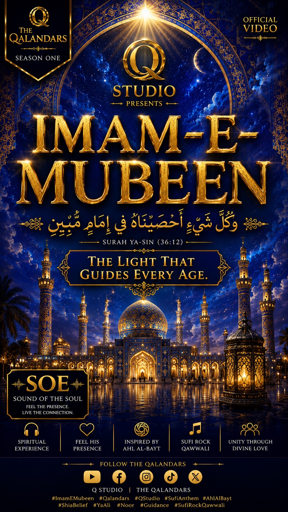 Imam-e-Mubeen… artwork