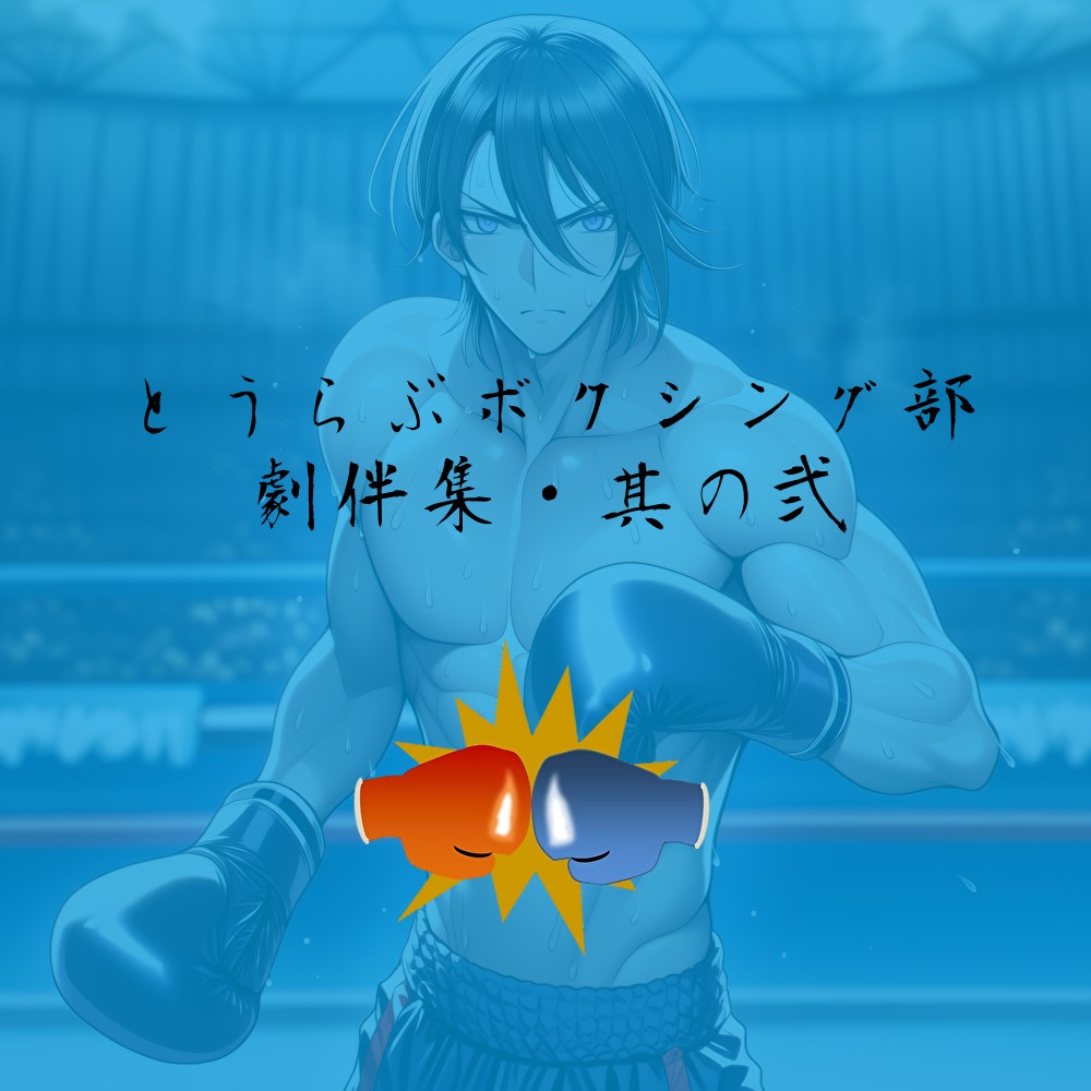 Playlist cover art