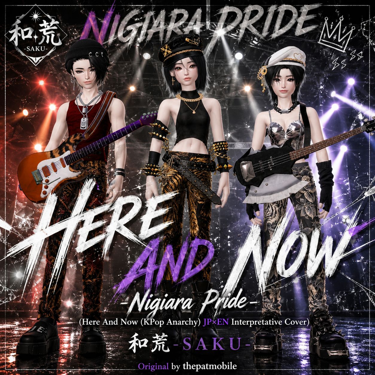 Here And Now-Nigiara Pride-(Here And Now (KPop Anarchy)JP×EN Interpretative Cover) artwork